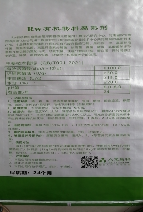 25公斤包装 100亿.png