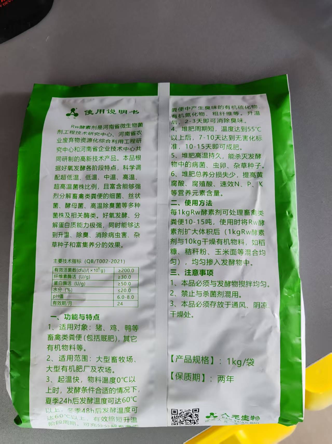 微信图片_20250607103546.jpg